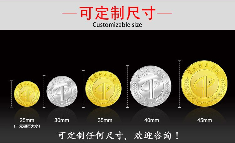 俱樂部協會獎牌定制